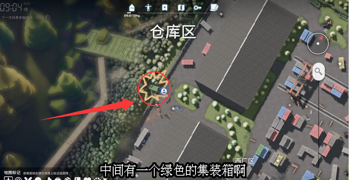 《逃離鴨科夫》全任務攻略 《逃離鴨科夫》全任務攻略