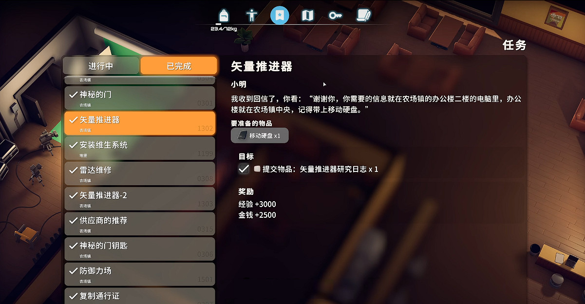 《逃離鴨科夫》全任務攻略