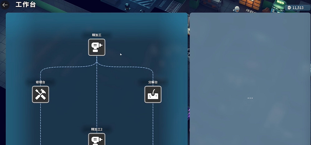 《逃離鴨科夫》全任務攻略 《逃離鴨科夫》全任務攻略