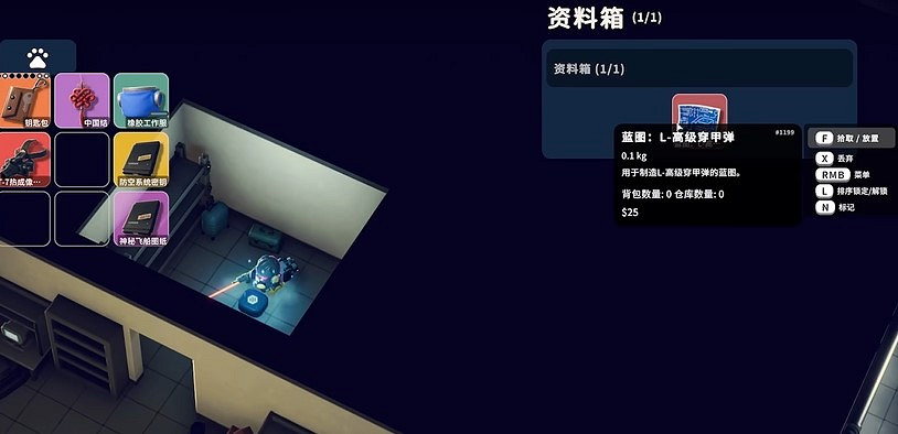 《逃離鴨科夫》實驗室負1層圖紙位置分享 《逃離鴨科夫》實驗室負1層圖紙位置分享