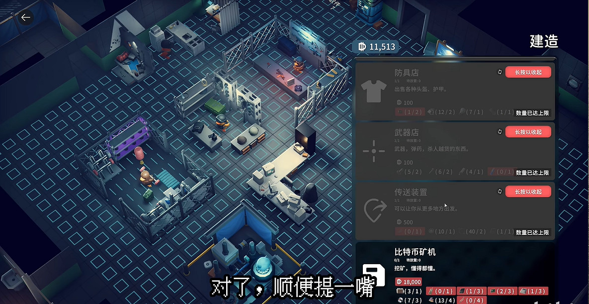 《逃離鴨科夫》全任務攻略