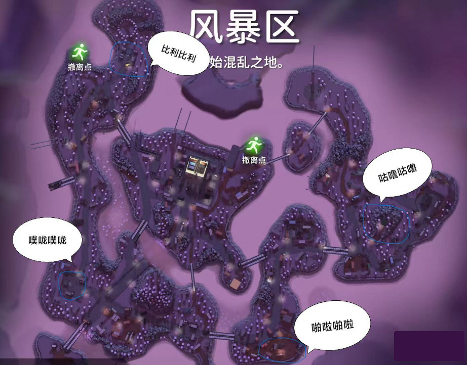 《逃離鴨科夫》全任務攻略 《逃離鴨科夫》全任務攻略