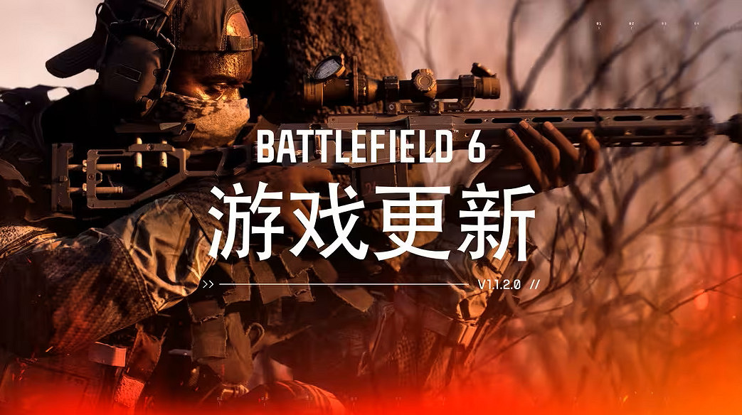 《戰地風雲2042》1.1.2.0更新上線：全新東方木林地圖來啦！