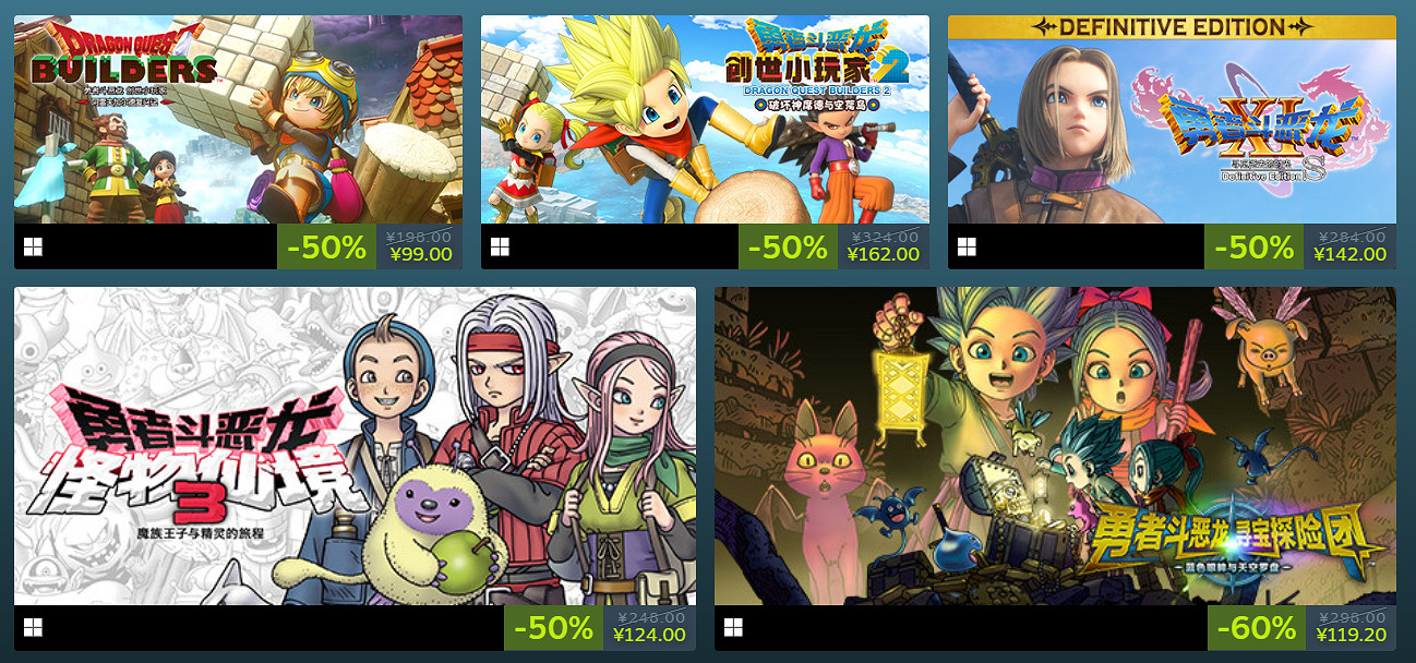 SE社開啟黑色星期五遊戲促銷!多款人氣大作迎來史低價 SE社開啟黑色星期五遊戲促銷!多款人氣大作迎來史低價