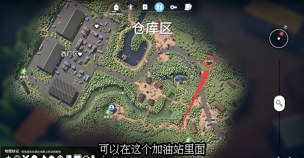 《逃離鴨科夫》全任務攻略 《逃離鴨科夫》全任務攻略