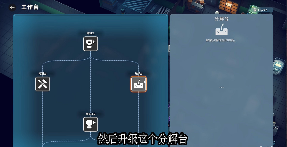 《逃離鴨科夫》全任務攻略