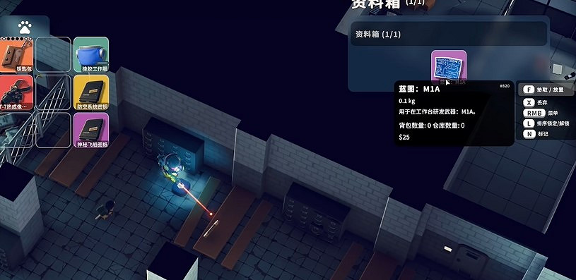 《逃離鴨科夫》實驗室負2層圖紙位置分享 《逃離鴨科夫》實驗室負2層圖紙位置分享