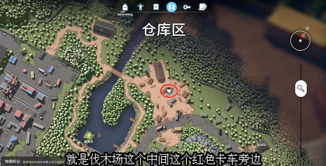 《逃離鴨科夫》全任務攻略 《逃離鴨科夫》全任務攻略