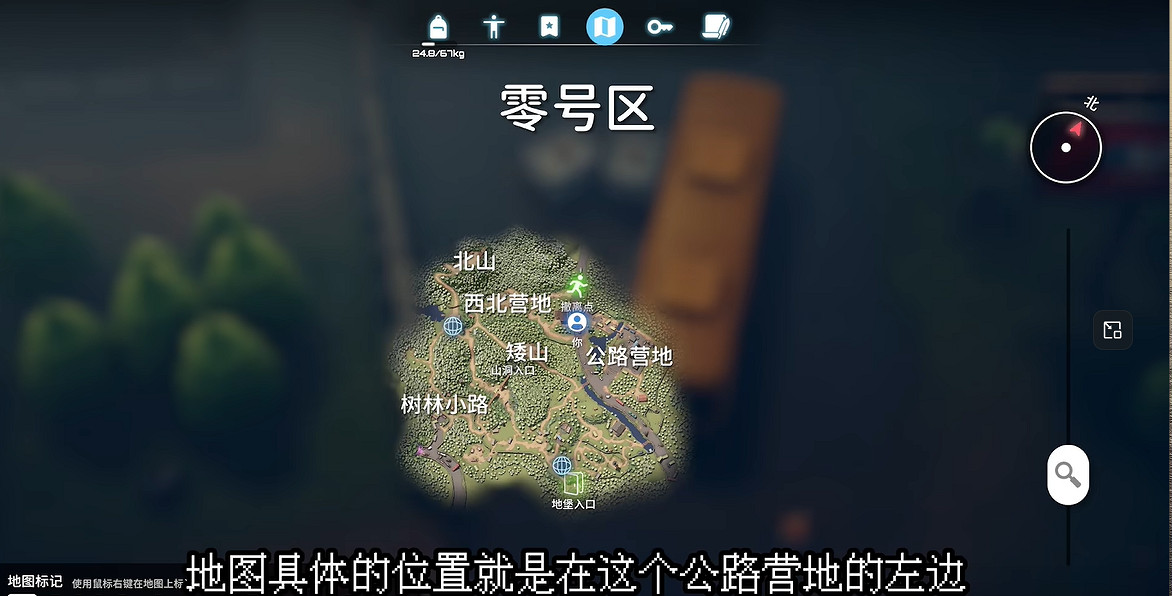 《逃離鴨科夫》全任務攻略 《逃離鴨科夫》全任務攻略