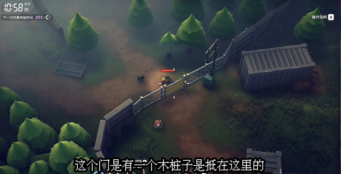 《逃離鴨科夫》全任務攻略 《逃離鴨科夫》全任務攻略