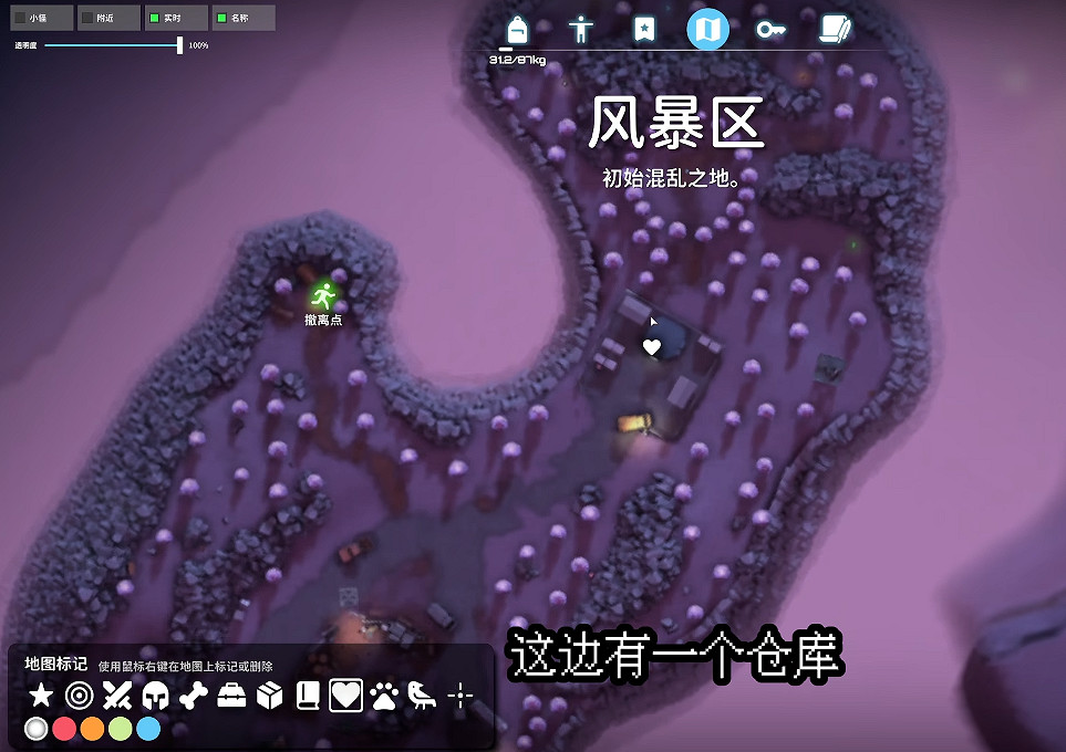 《逃離鴨科夫》全任務攻略 《逃離鴨科夫》全任務攻略