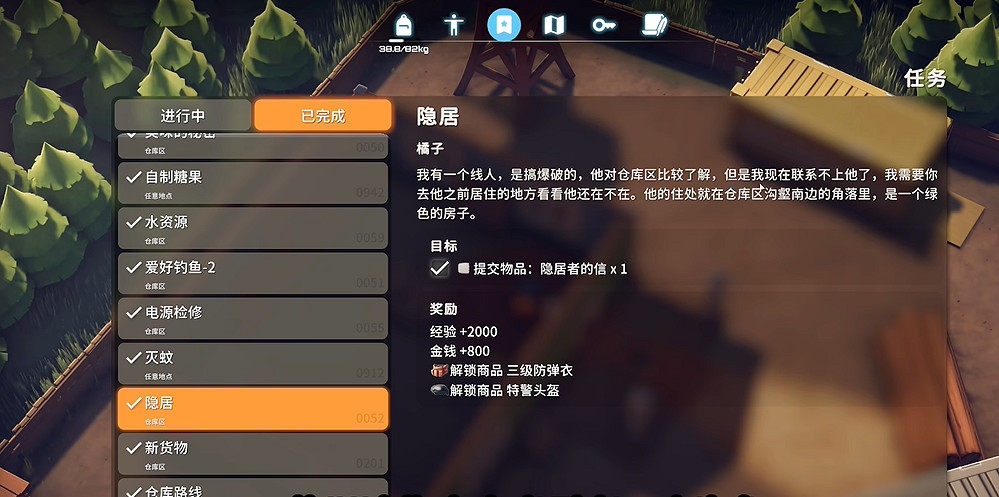 《逃離鴨科夫》全任務攻略