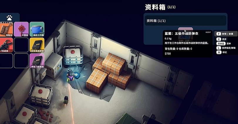 《逃離鴨科夫》實驗室負1層圖紙位置分享 《逃離鴨科夫》實驗室負1層圖紙位置分享