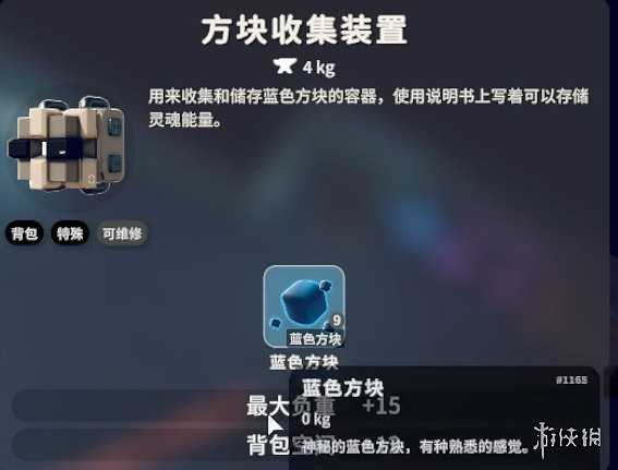 《逃離鴨科夫》糖果槍藍圖製作介紹 《逃離鴨科夫》糖果槍藍圖製作介紹