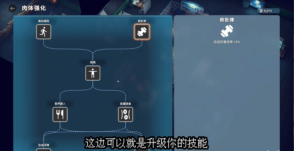 《逃離鴨科夫》全任務攻略 《逃離鴨科夫》全任務攻略