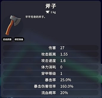 《逃離鴨科夫》近戰武器全收集 《逃離鴨科夫》近戰武器全收集