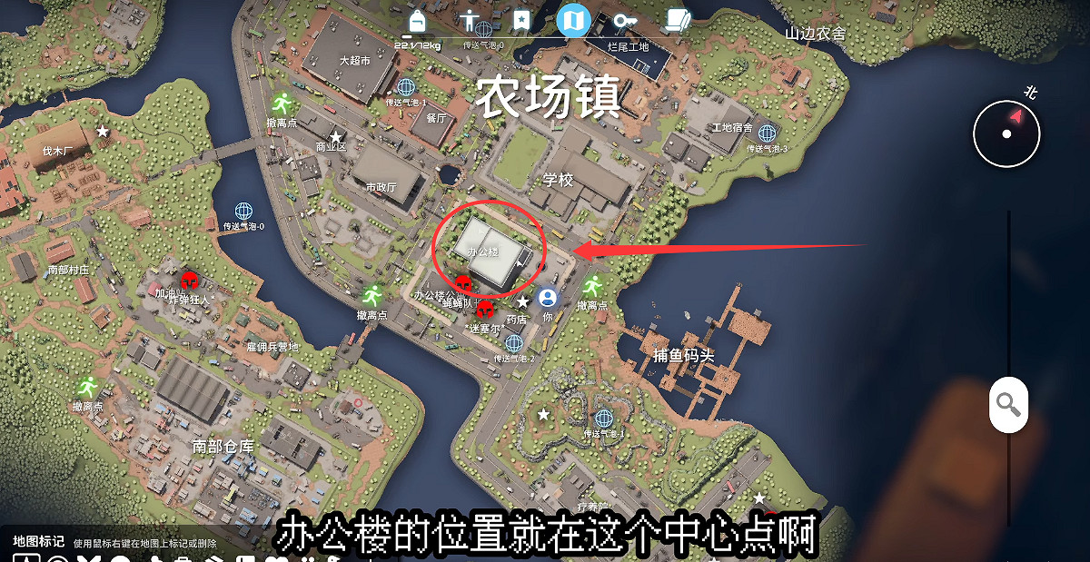 《逃離鴨科夫》全任務攻略 《逃離鴨科夫》全任務攻略