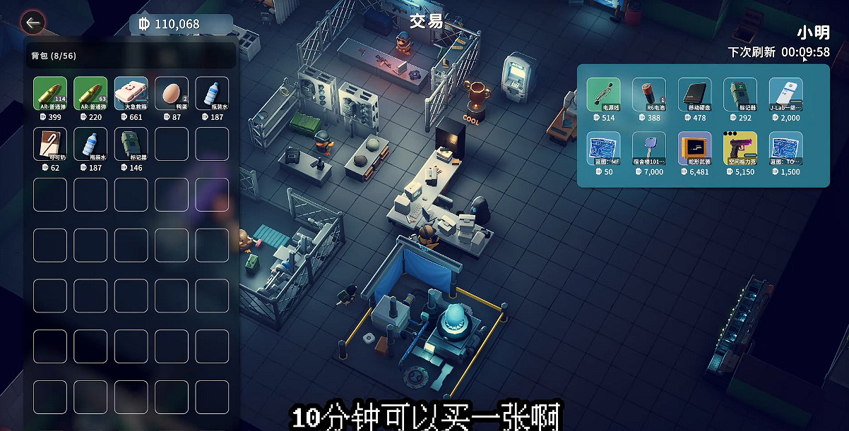 《逃離鴨科夫》全任務攻略