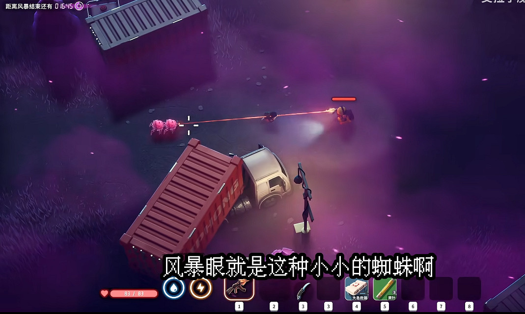 《逃離鴨科夫》全任務攻略 《逃離鴨科夫》全任務攻略