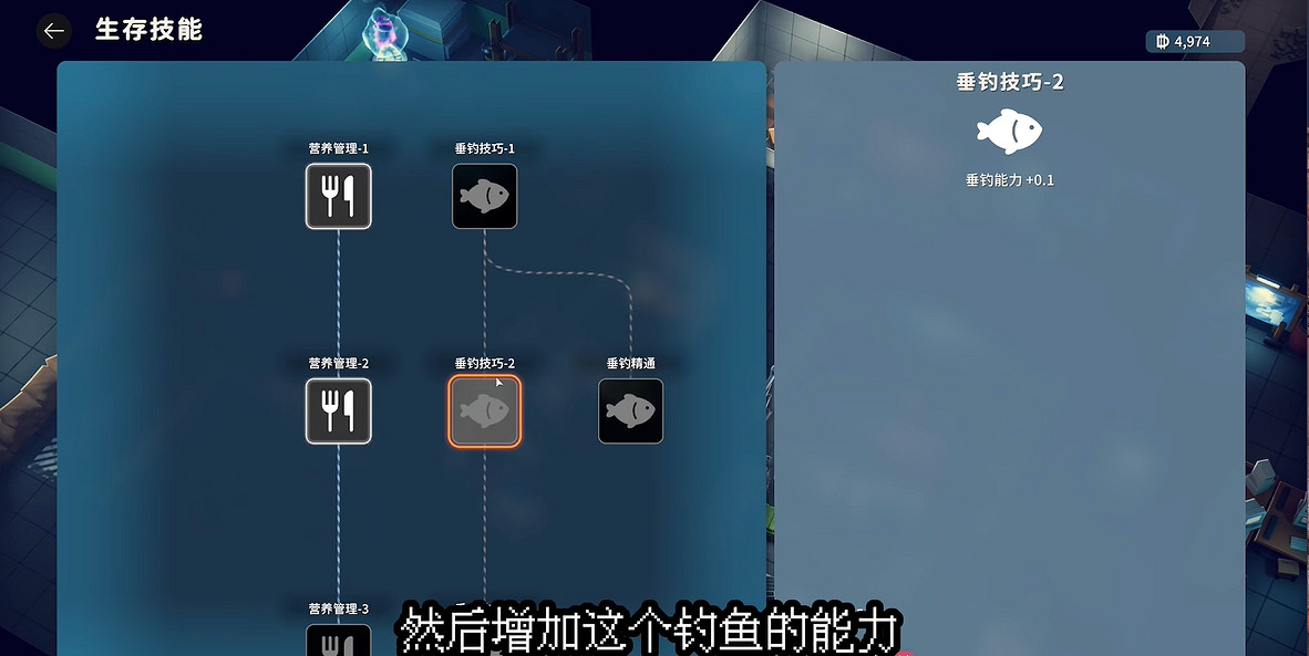 《逃離鴨科夫》全任務攻略 《逃離鴨科夫》全任務攻略