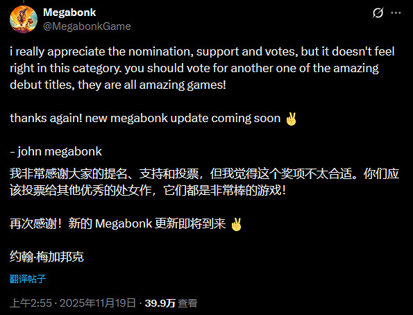 熱門獨遊退出TGA評選!開發者:把票投給符合的遊戲! 熱門獨遊退出TGA評選!開發者:把票投給符合的遊戲!