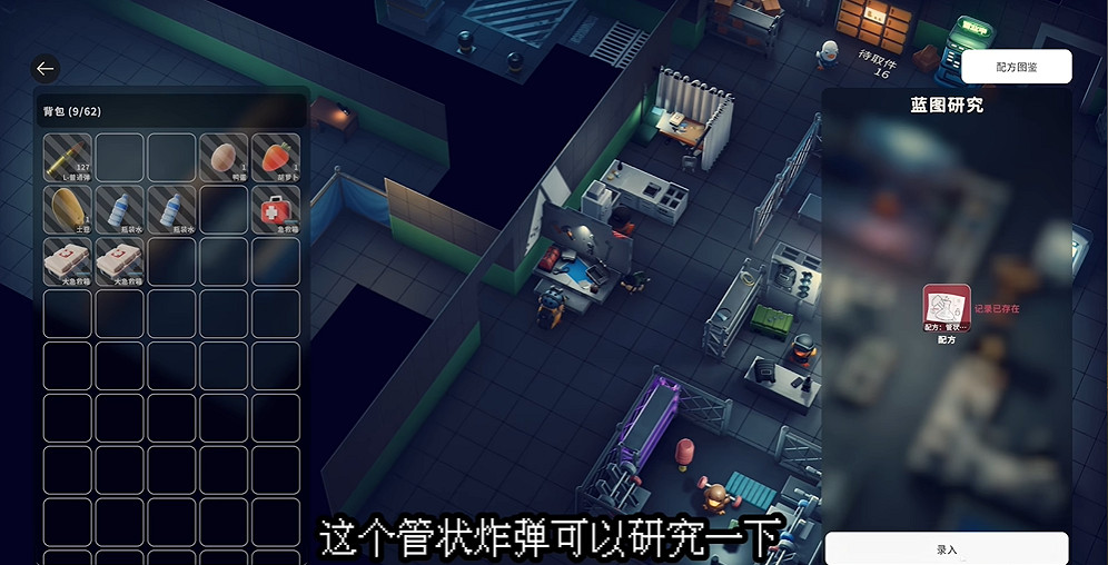 《逃離鴨科夫》全任務攻略 《逃離鴨科夫》全任務攻略