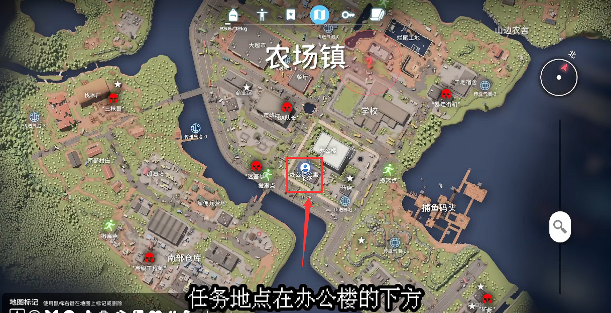 《逃離鴨科夫》全任務攻略