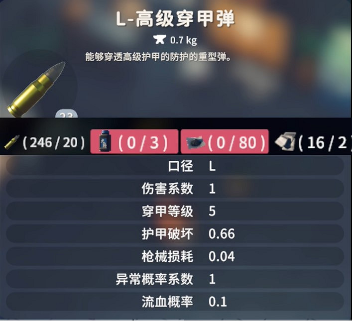 《逃離鴨科夫》L子彈藍圖獲取方法 《逃離鴨科夫》L子彈藍圖獲取方法