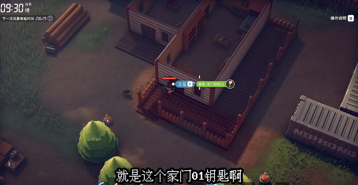 《逃離鴨科夫》全任務攻略 《逃離鴨科夫》全任務攻略