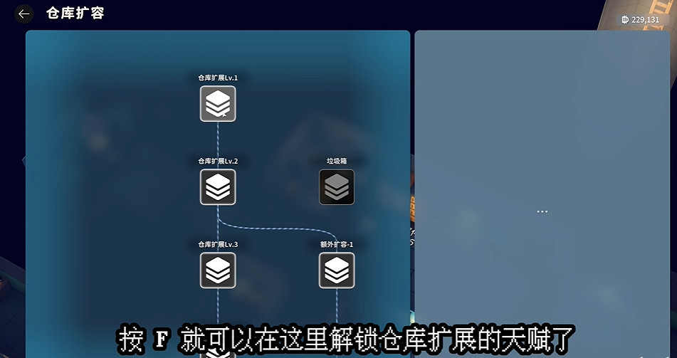 《逃離鴨科夫》全任務攻略 《逃離鴨科夫》全任務攻略