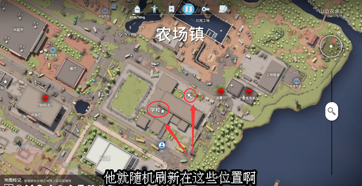 《逃離鴨科夫》全任務攻略