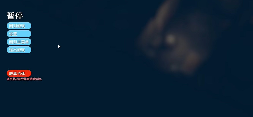 《逃離鴨科夫》0血bug觸發方法 《逃離鴨科夫》0血bug觸發方法