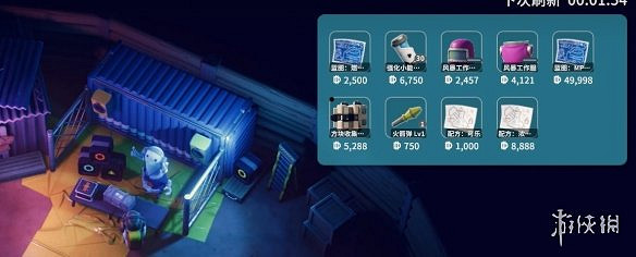 《逃離鴨科夫》糖果槍藍圖製作介紹 《逃離鴨科夫》糖果槍藍圖製作介紹