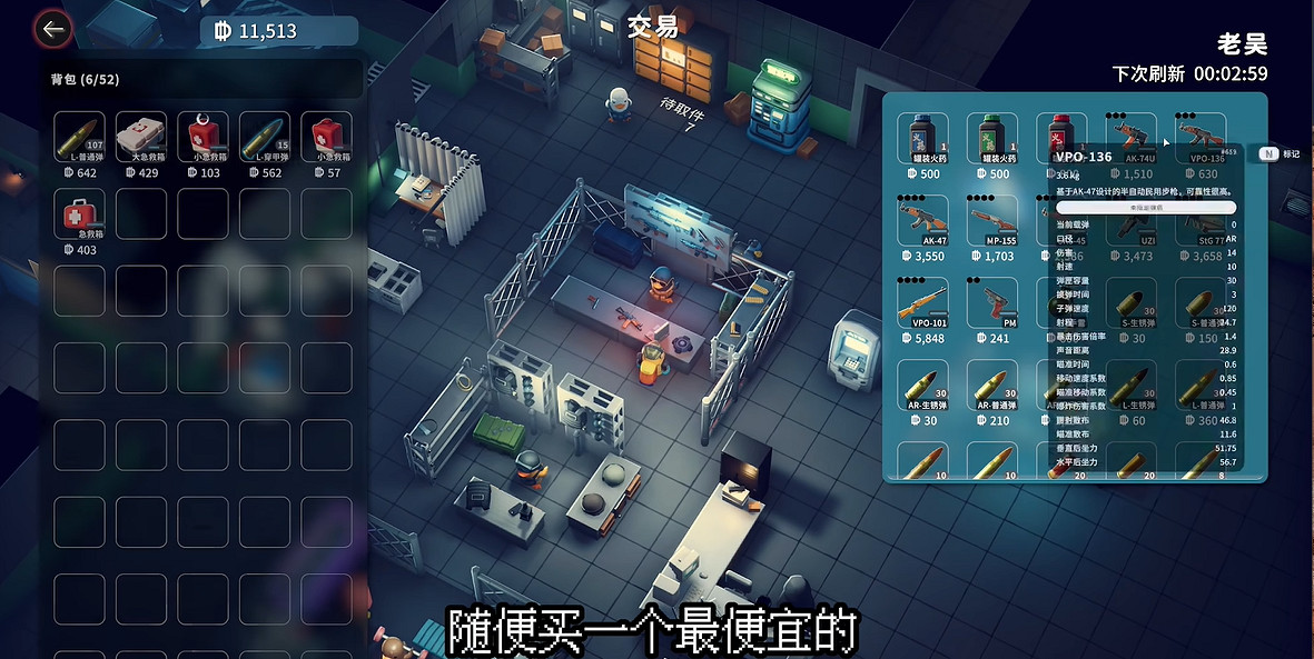 《逃離鴨科夫》全任務攻略