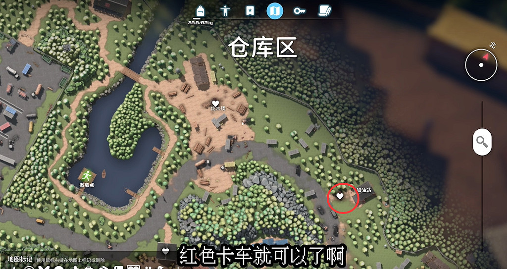 《逃離鴨科夫》全任務攻略 《逃離鴨科夫》全任務攻略