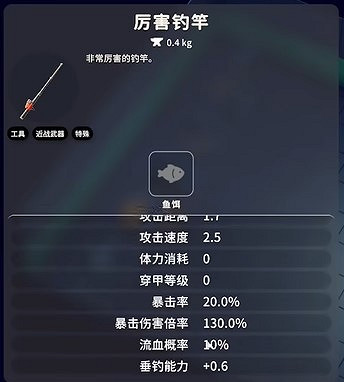 《逃離鴨科夫》近戰武器全收集 《逃離鴨科夫》近戰武器全收集