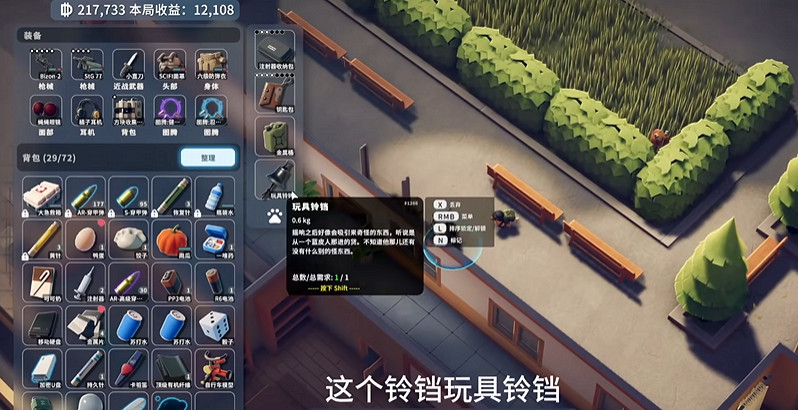 《逃離鴨科夫》萬聖節任務 《逃離鴨科夫》萬聖節任務