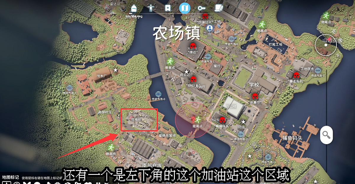 《逃離鴨科夫》全任務攻略 《逃離鴨科夫》全任務攻略