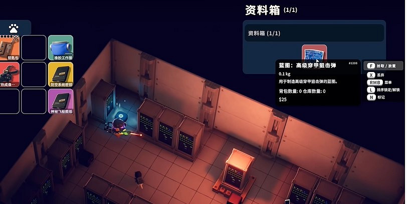 《逃離鴨科夫》實驗室負1層圖紙位置分享 《逃離鴨科夫》實驗室負1層圖紙位置分享