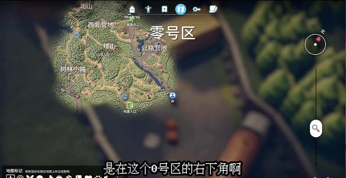 《逃離鴨科夫》全任務攻略