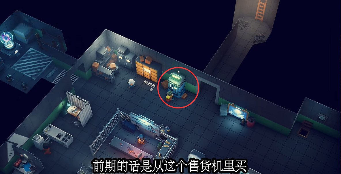 《逃離鴨科夫》全任務攻略 《逃離鴨科夫》全任務攻略