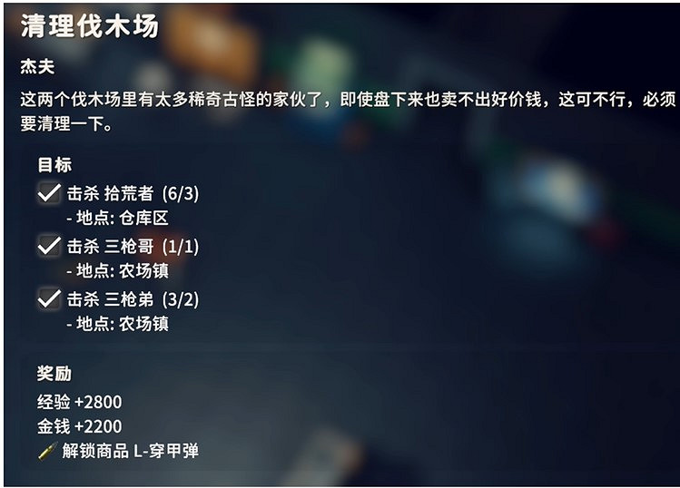 《逃離鴨科夫》L子彈藍圖獲取方法 《逃離鴨科夫》L子彈藍圖獲取方法
