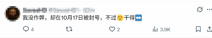 《逃離塔科夫》Steam退款會封號?官方回應:純扯淡! 《逃離塔科夫》Steam退款會封號?官方回應:純扯淡!