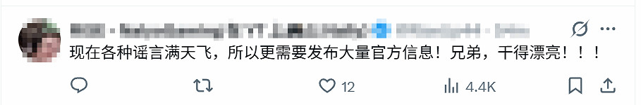 《逃離塔科夫》Steam退款會封號?官方回應:純扯淡! 《逃離塔科夫》Steam退款會封號?官方回應:純扯淡!