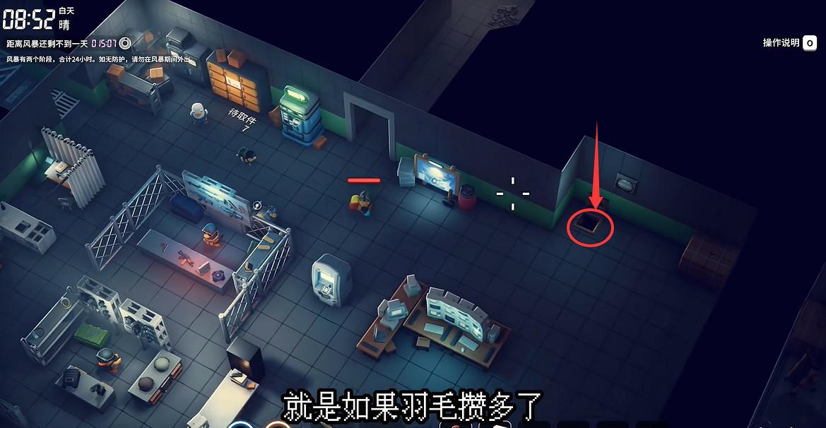 《逃離鴨科夫》全任務攻略 《逃離鴨科夫》全任務攻略