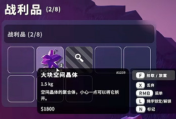 《逃離鴨科夫》全任務攻略 《逃離鴨科夫》全任務攻略