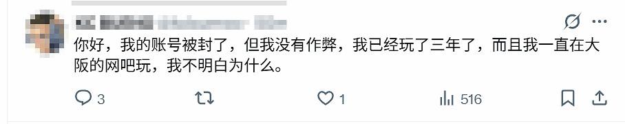 《逃離塔科夫》Steam退款會封號?官方回應:純扯淡! 《逃離塔科夫》Steam退款會封號?官方回應:純扯淡!