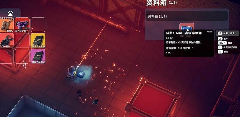 《逃離鴨科夫》實驗室負2層圖紙位置分享 《逃離鴨科夫》實驗室負2層圖紙位置分享