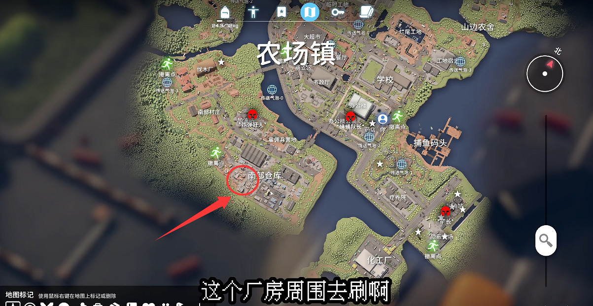 《逃離鴨科夫》全任務攻略 《逃離鴨科夫》全任務攻略