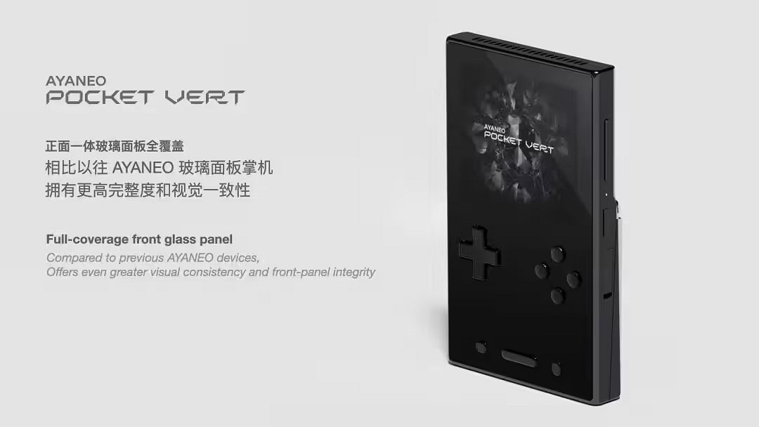 GameBoy表示很高階!AYANEO全新高階豎版掌機昨晚亮相 GameBoy表示很高階!AYANEO全新高階豎版掌機昨晚亮相